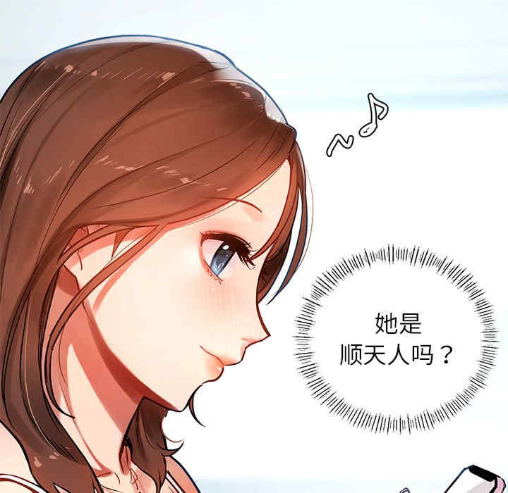 首尔行/都市男女