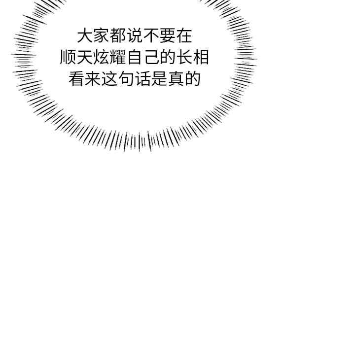 首尔行/都市男女