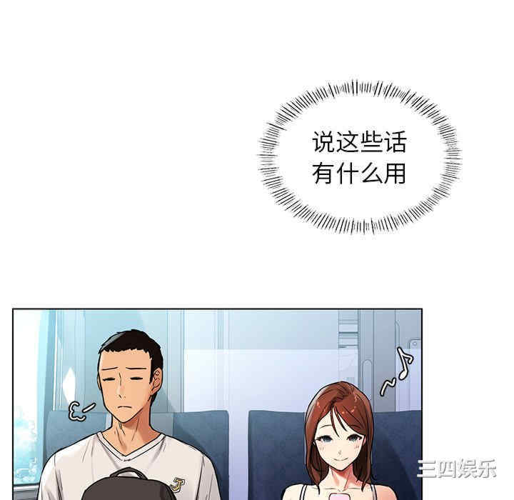 首尔行/都市男女