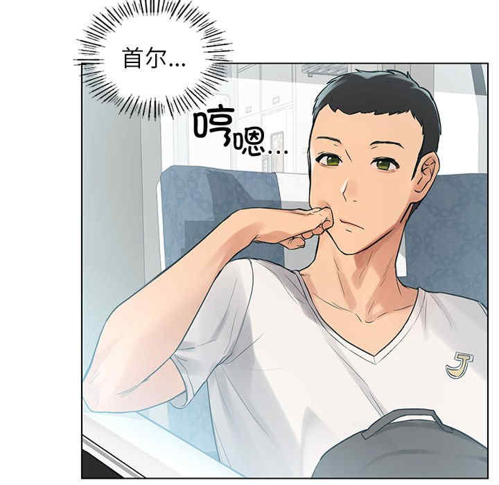 首尔行/都市男女