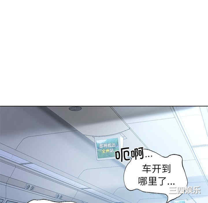 首尔行/都市男女