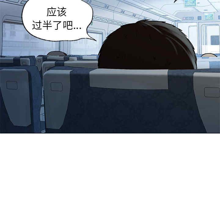 首尔行/都市男女