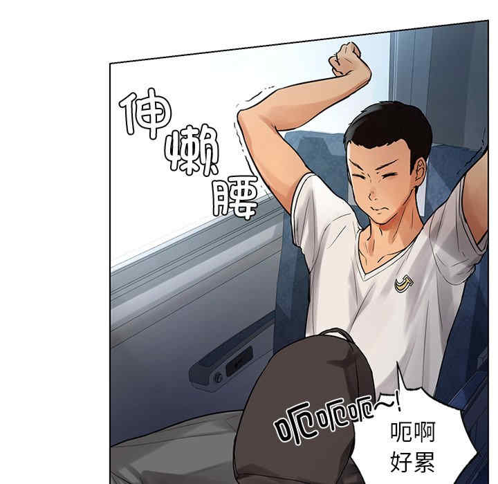 首尔行/都市男女