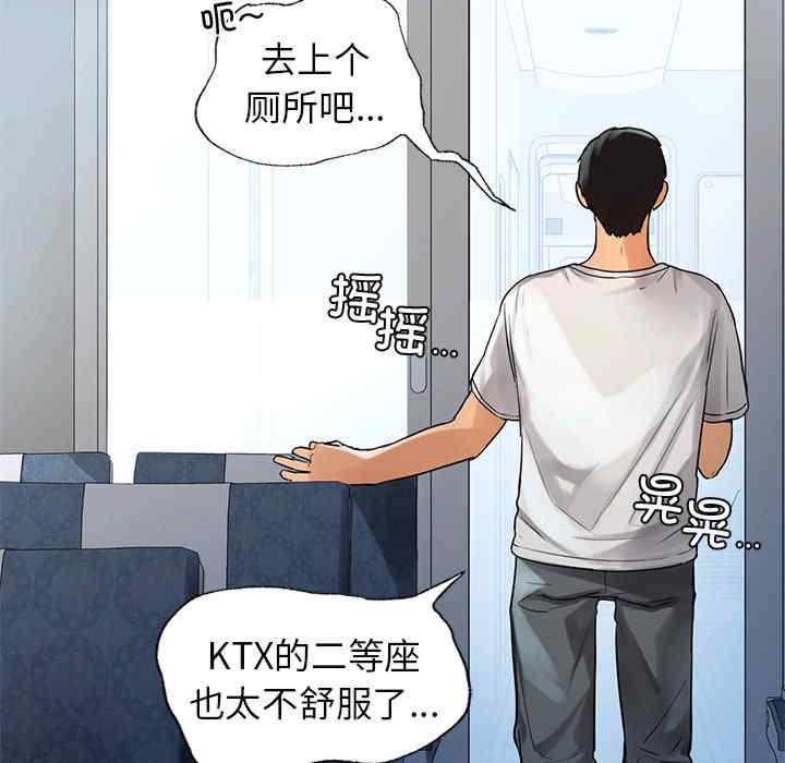 首尔行/都市男女