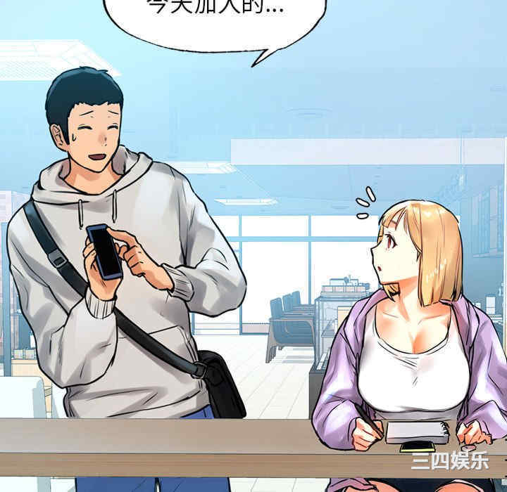 首尔行/都市男女