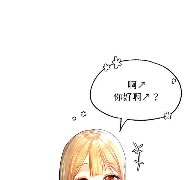 首尔行/都市男女