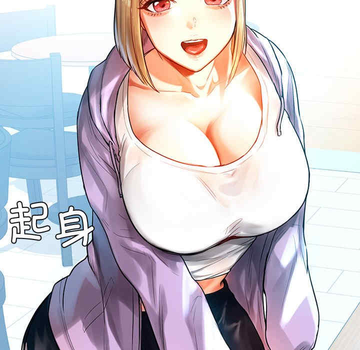 首尔行/都市男女