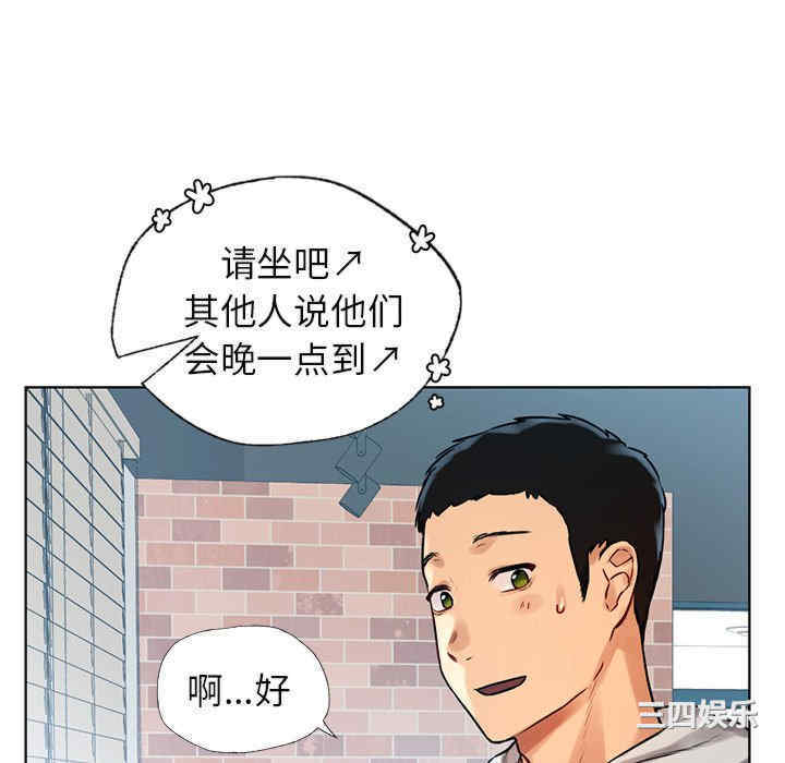 首尔行/都市男女