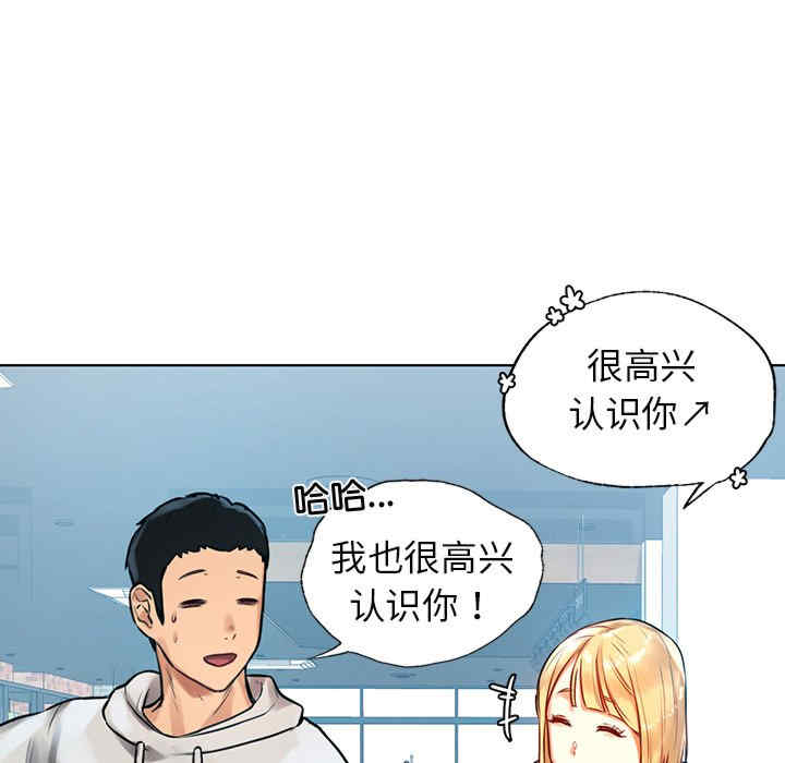 首尔行/都市男女