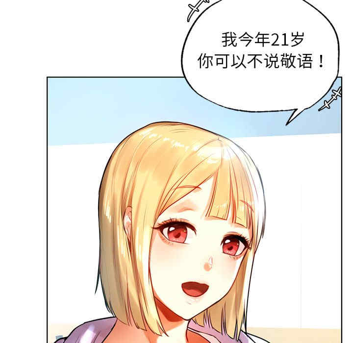 首尔行/都市男女