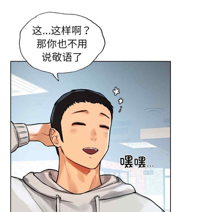 首尔行/都市男女