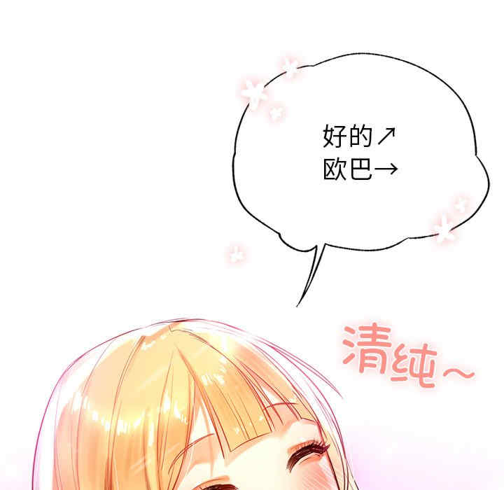 首尔行/都市男女