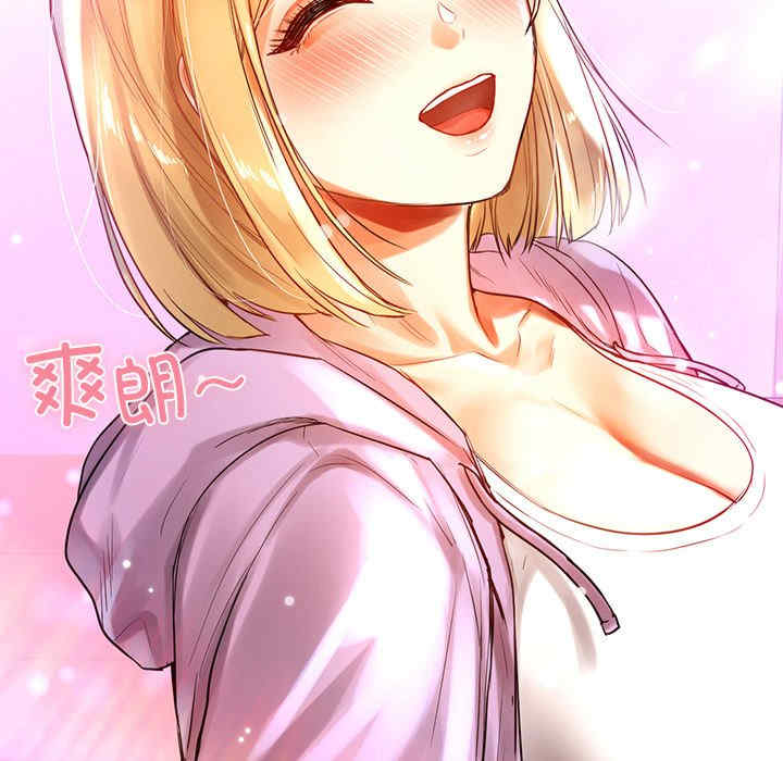 首尔行/都市男女