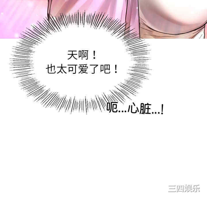 首尔行/都市男女