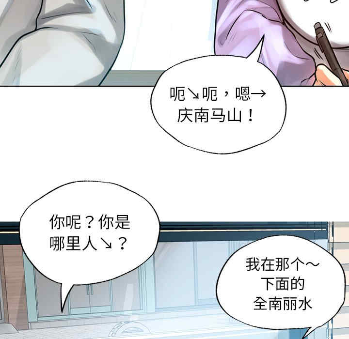 首尔行/都市男女