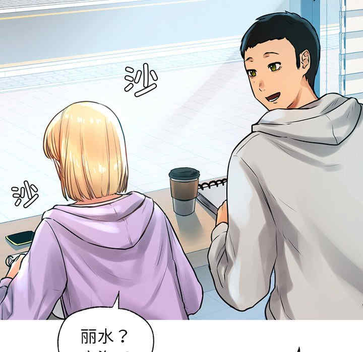 首尔行/都市男女