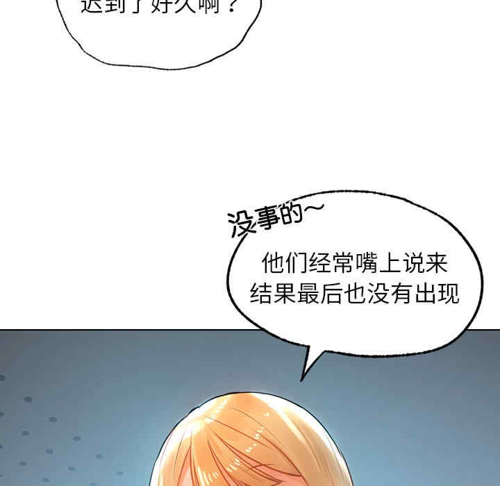 首尔行/都市男女