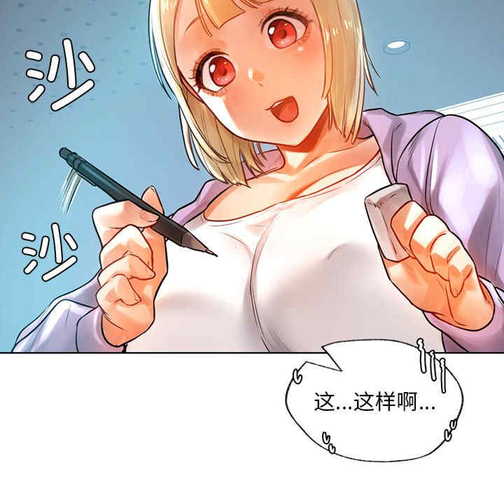 首尔行/都市男女