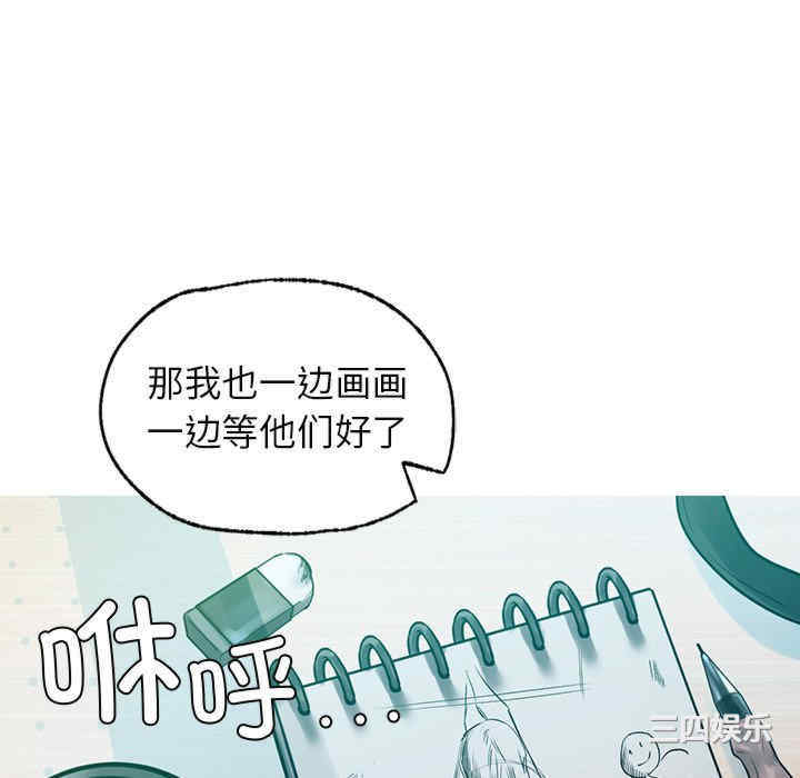 首尔行/都市男女