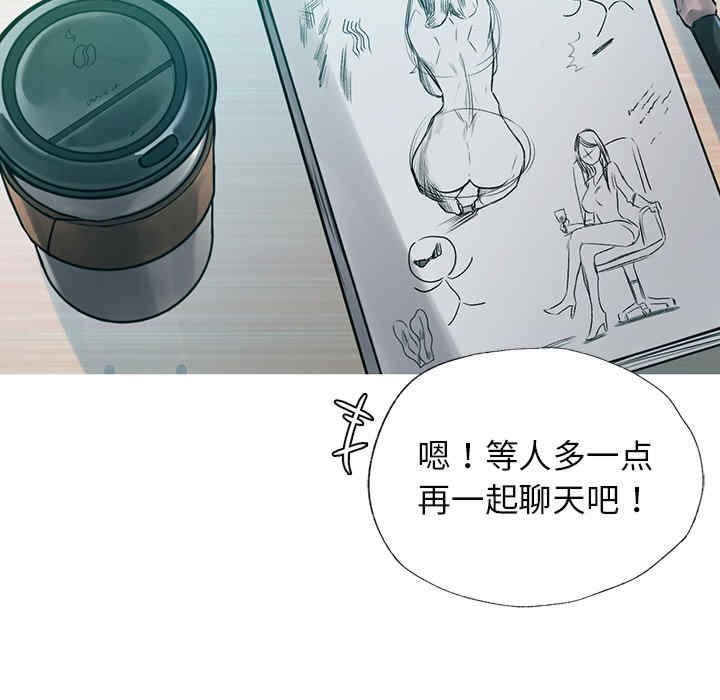 首尔行/都市男女