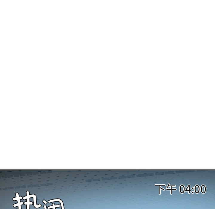 首尔行/都市男女