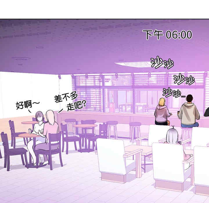 首尔行/都市男女