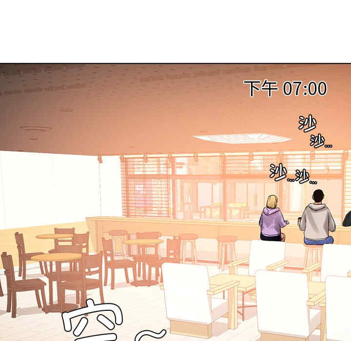 首尔行/都市男女