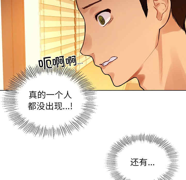 首尔行/都市男女