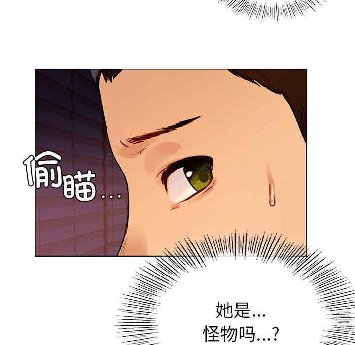 首尔行/都市男女