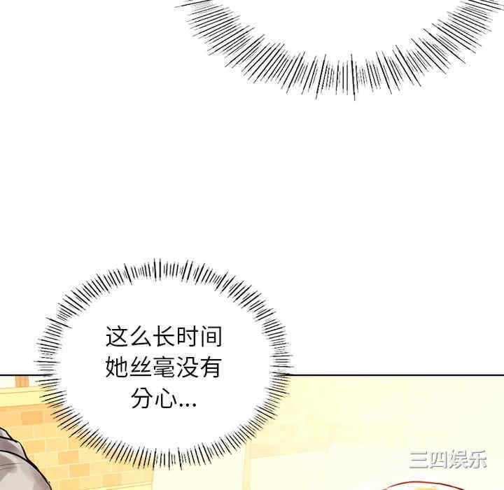 首尔行/都市男女