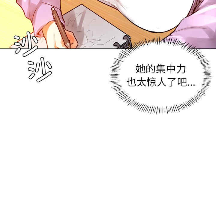 首尔行/都市男女