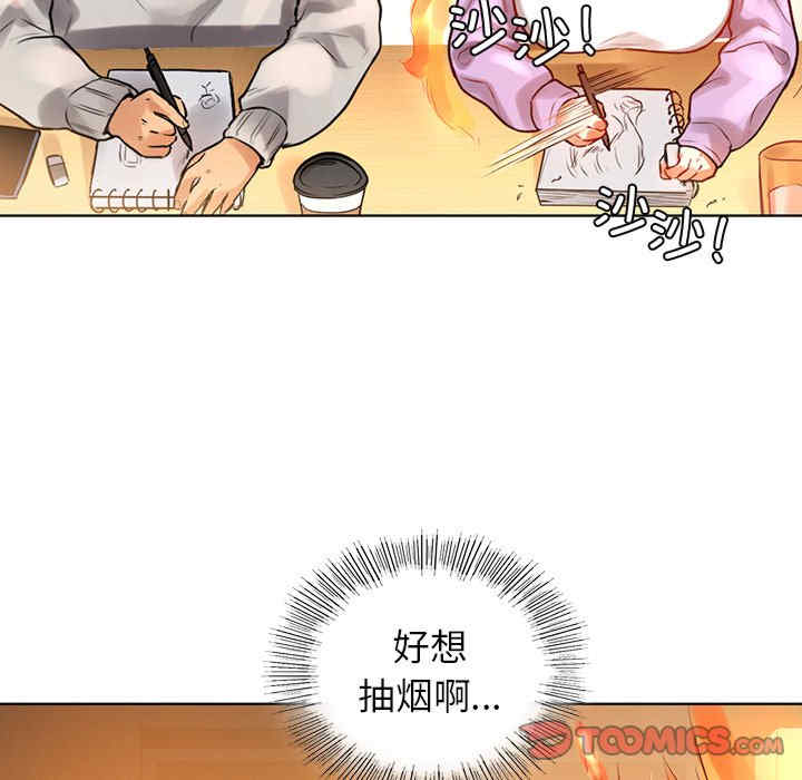 首尔行/都市男女