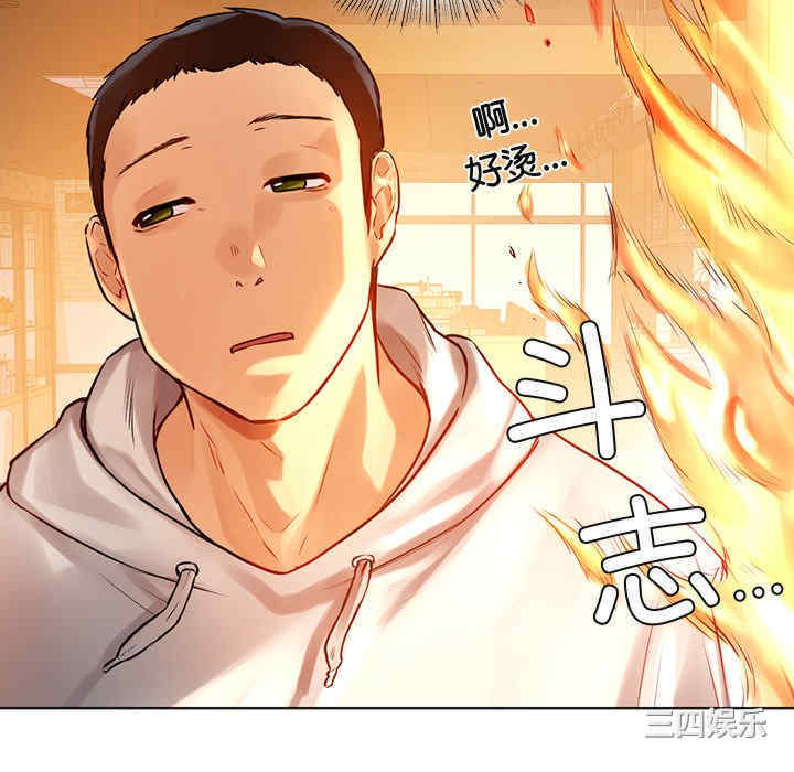 首尔行/都市男女