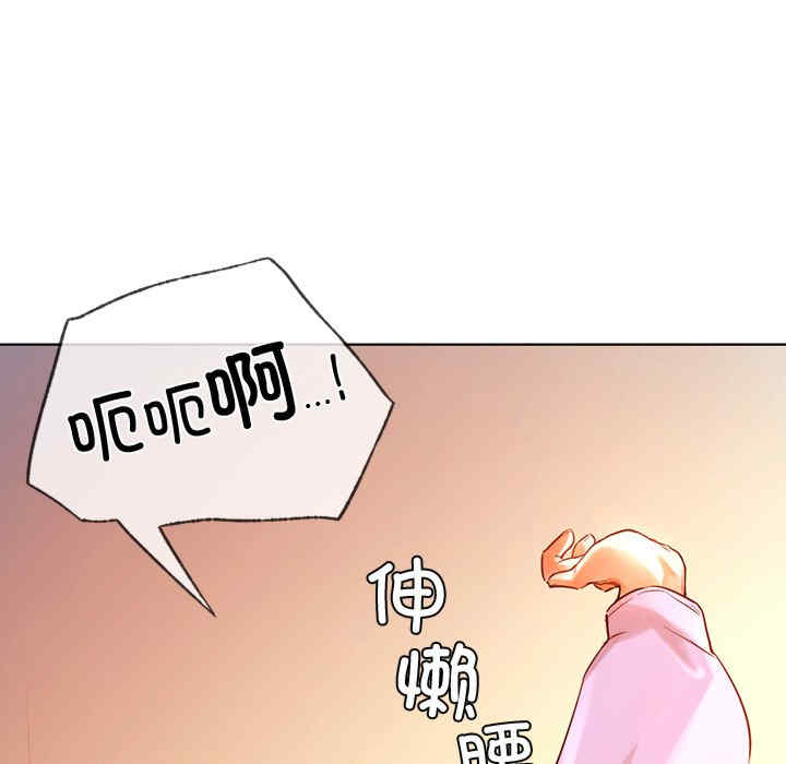 首尔行/都市男女