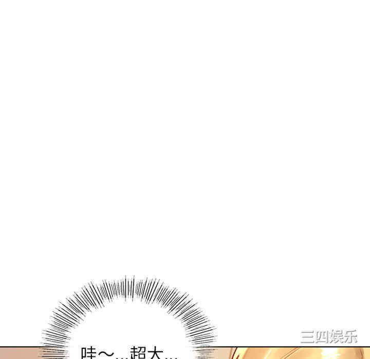 首尔行/都市男女