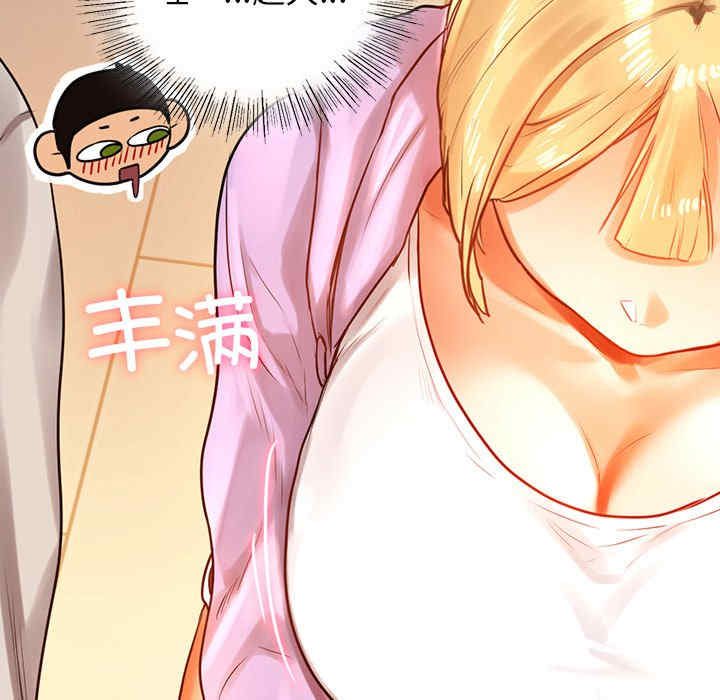 首尔行/都市男女