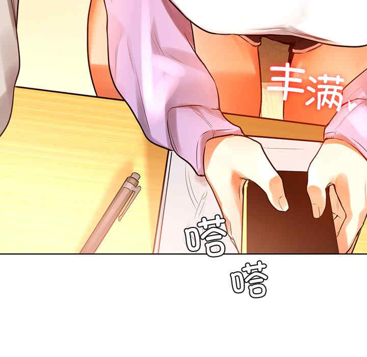 首尔行/都市男女