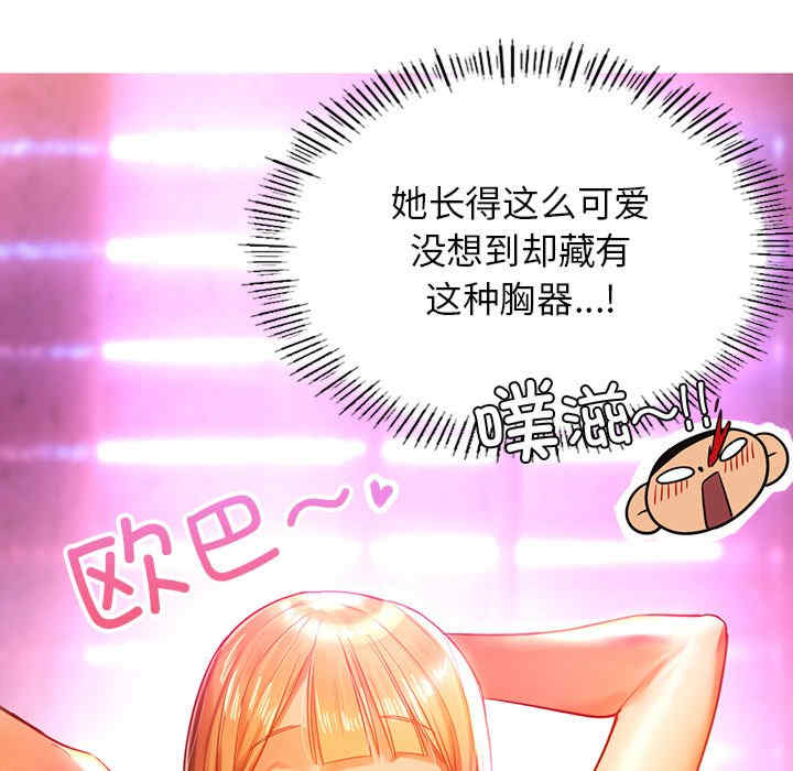 首尔行/都市男女