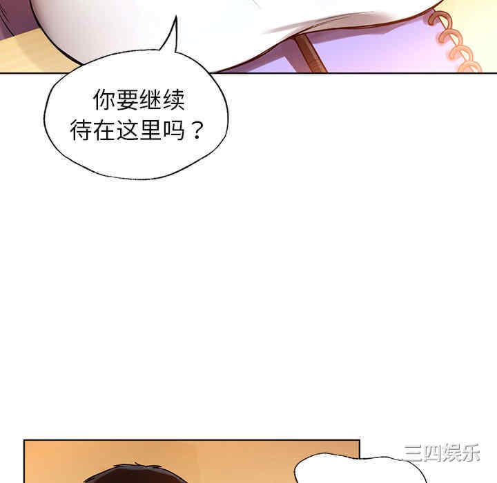 首尔行/都市男女