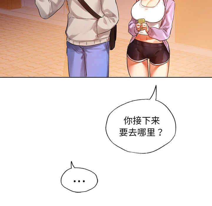 首尔行/都市男女