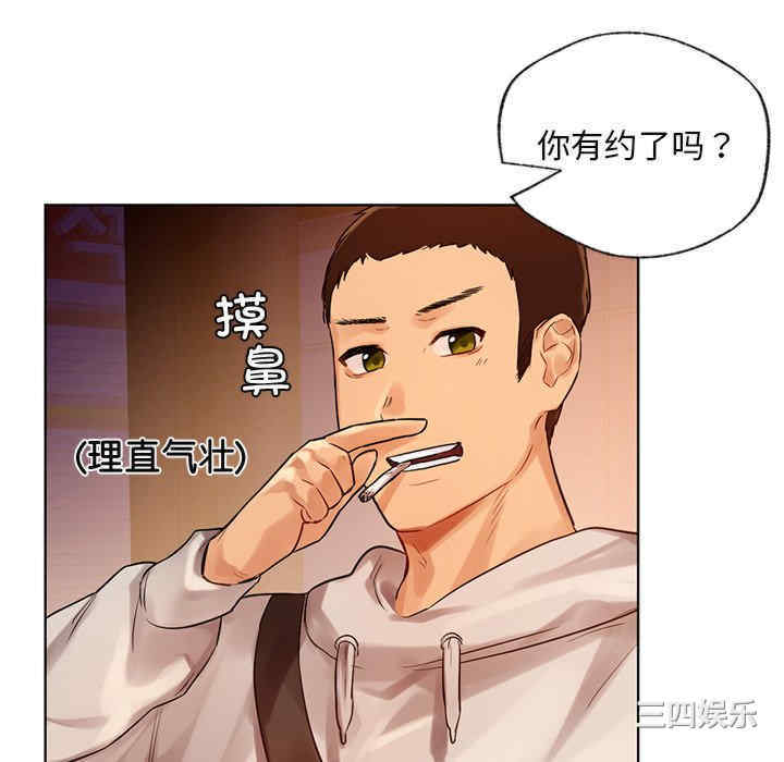 首尔行/都市男女