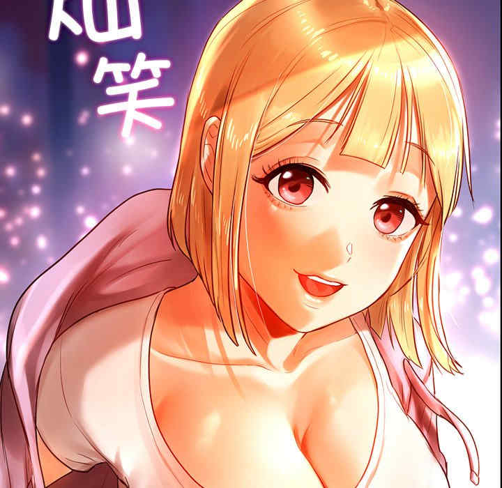 首尔行/都市男女