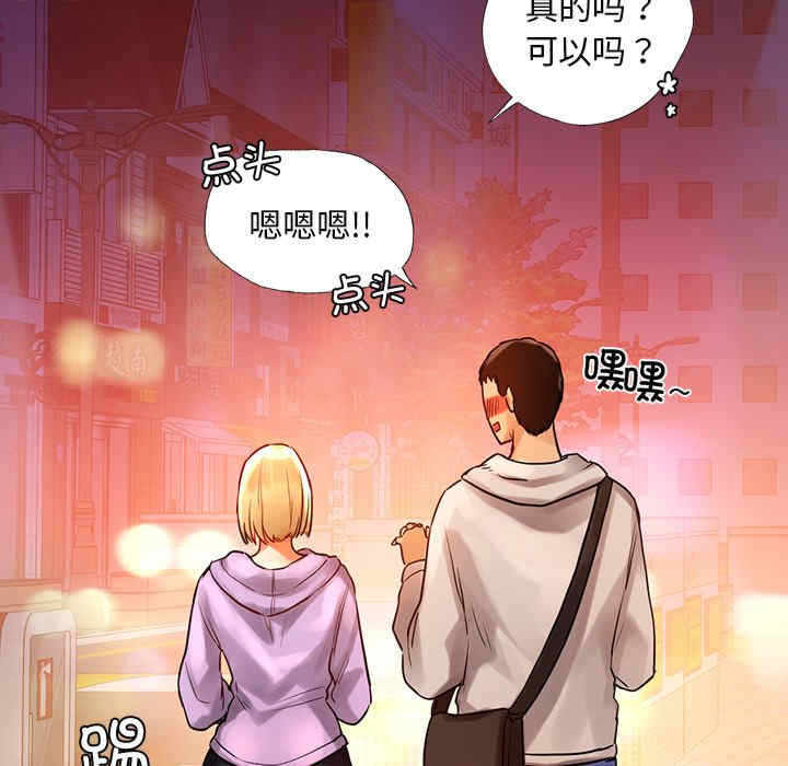 首尔行/都市男女