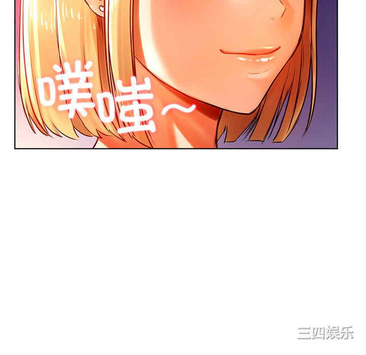 首尔行/都市男女