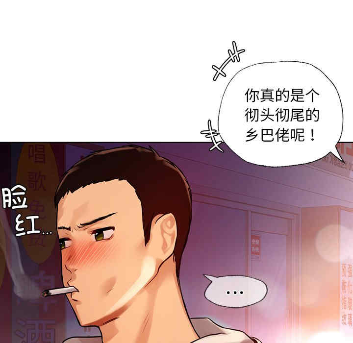 首尔行/都市男女