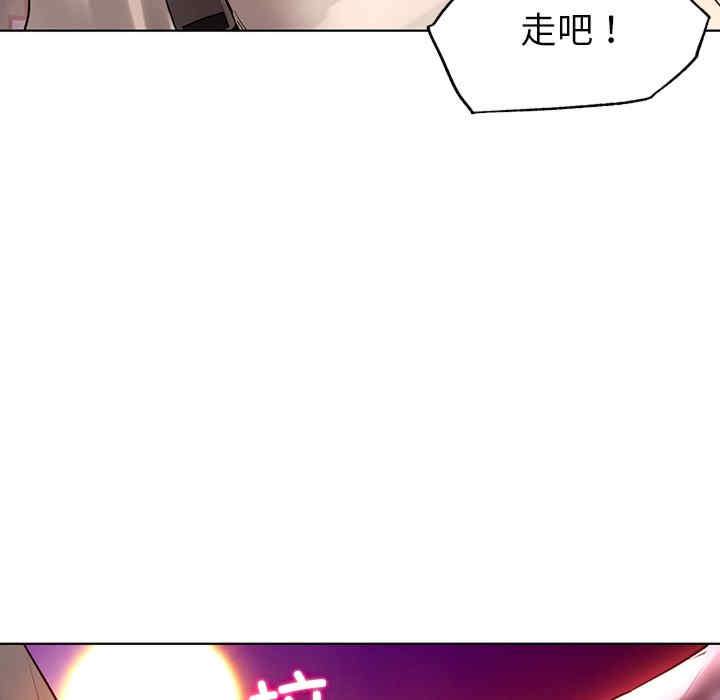 首尔行/都市男女