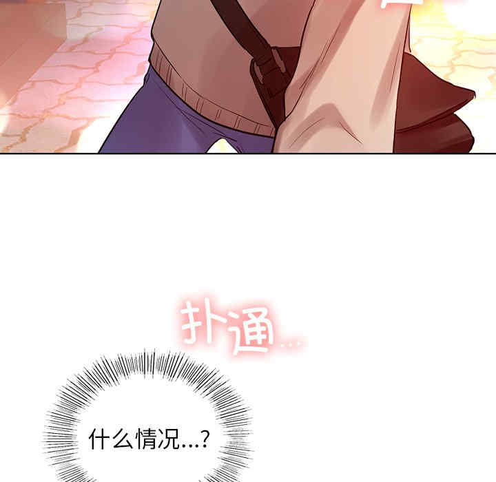 首尔行/都市男女