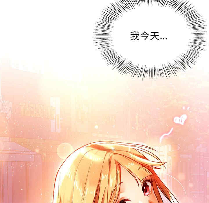 首尔行/都市男女