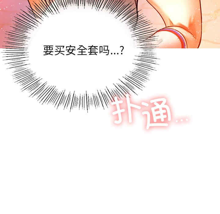 首尔行/都市男女