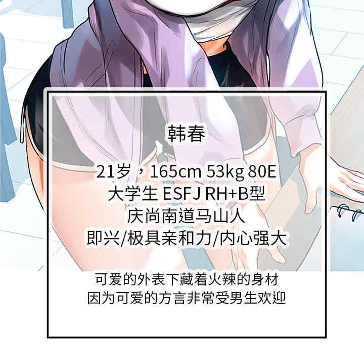 首尔行/都市男女